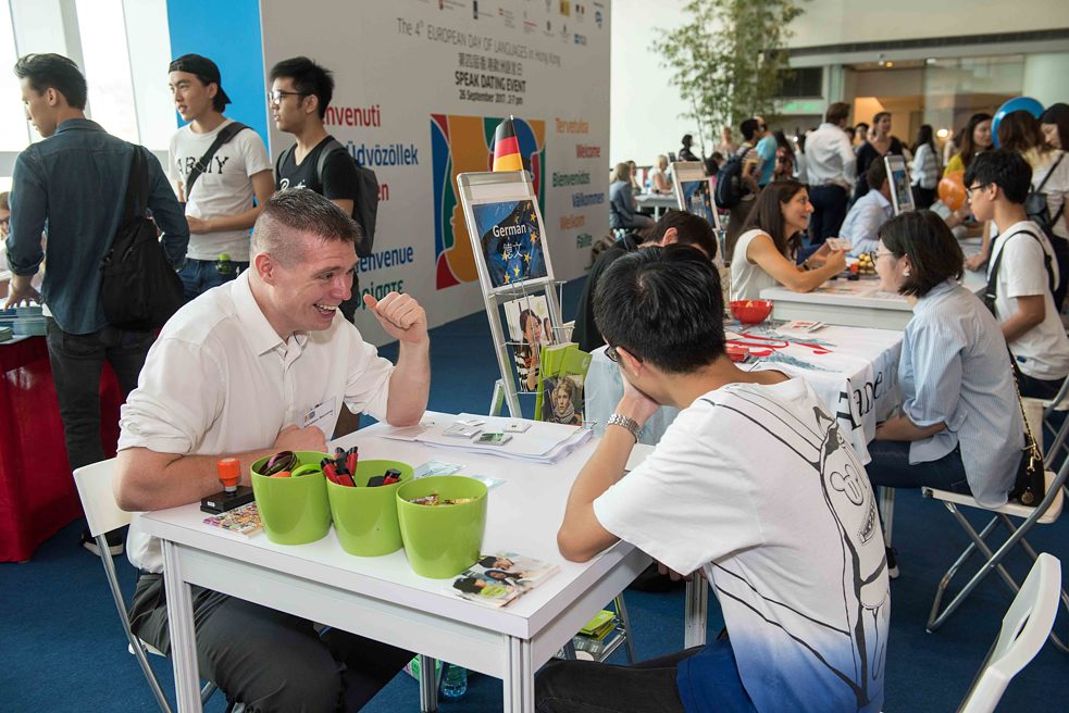 Speak Dating 2018 GI