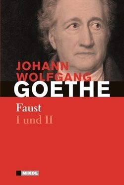 "فاوست" - التراجيديا – الجزء الأول