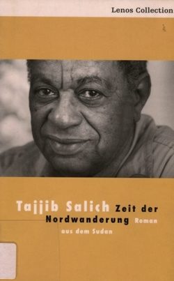 الطيب صالح "موسم الهجرة إلى الشمال"