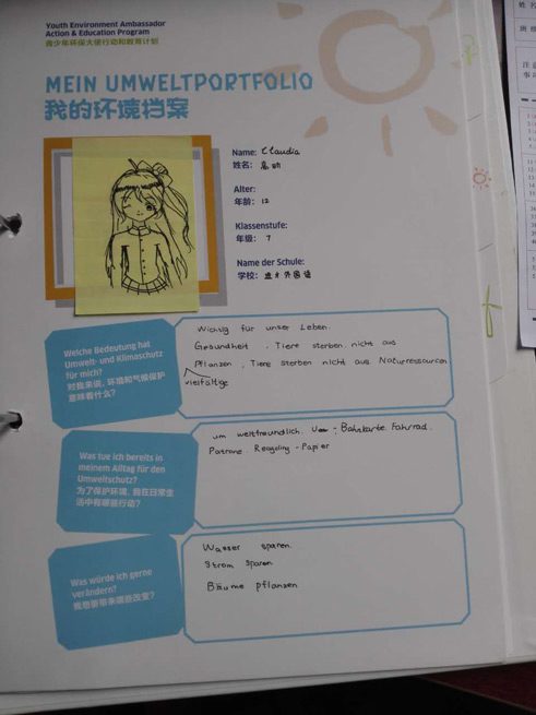 上海进才外国语中学的学生们在使用YEAAEP环保文件夹