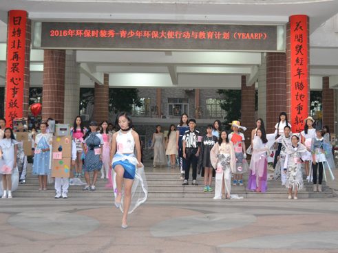 Modenschau an der Mittelschule der Sun Yat-sen Universität