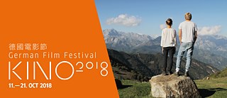 KINO/18