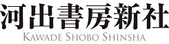 Kawade Shobo