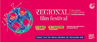 Regional Film Festival: New Genres in Indian Cinema