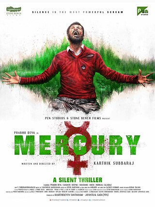 Mercury © Mercury &copy; © Mercury Mercury