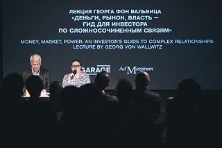 Lesung Georg von Wallwitz © © Garage – Museum für moderne Kunst \ Dmitrij Schumow Lesung Georg von Wallwitz