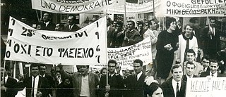 Αντιδικτατορική διαδήλωση στη  Δ. Γερμανία, Οκτώβριος 1967