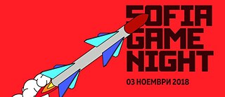 Sofia Game Night 2018  © © Studio Punkt Sofia Game Night 2018 