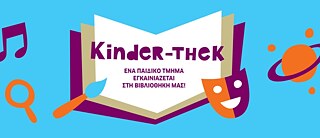 Kinder-thek