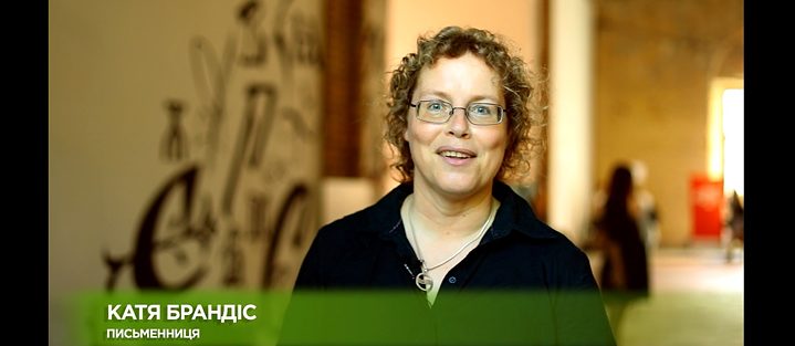 Katja Brandis Videoteaser