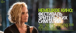 Deutsches Filmfestival in Petrosawodsk