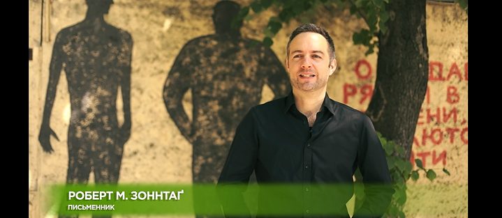 Robert M. Sonntag Videoteaser