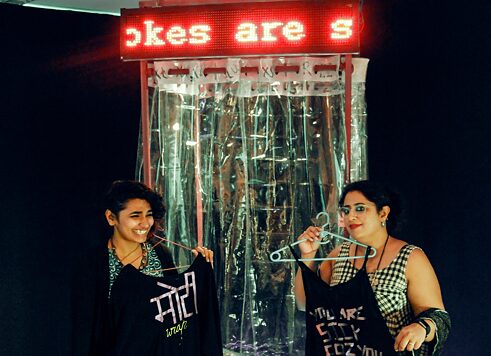 Trial Room by Deepikah Bhardwaj & Saakshi Joshi | Deepikah R. Bhardwaj is a multidisciplinary artist based out of Goa. Saakshi Joshi is an anthropologist, storyteller, and creative writer. Trial Room is a collaboration between poem and art where the narrative of a courthouse trial room, where judgements are passed, is juxtaposed onto the intimate space of a clothes trial room. Women enter here to try on a piece of clothing, but exit judged for their bodies.