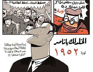 "٢٠ سؤالًا – رواية كوميكس فكاهية وقصيرة"