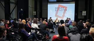 Interdisziplinäres Laboratorium 