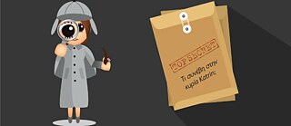 Ein Geheimnis in Düsseldorf: Wo steckt Katrin?