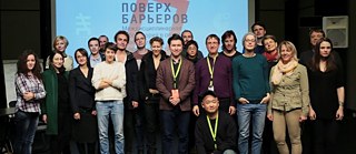 Teilnehmer © Goethe-Institut / Foto: Anastasia Blur Teilnehmer