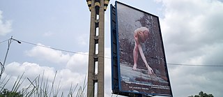 Echangeur de Limete et affiche de Wolfgang Tillmans
