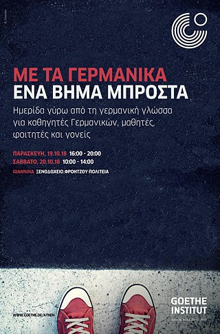 Vorsprung durch Deutsch Oktober 2018 Poster