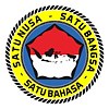 Logo SMA Taruna Nusantara © <br> Logo SMA Taruna Nusantara