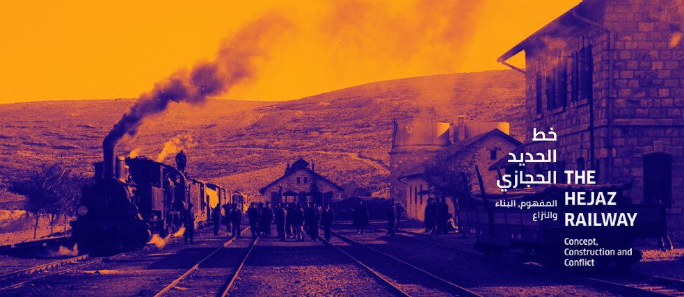 Hedjazbahn