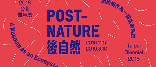 Post-Nature – A Museum as an Ecosystem
