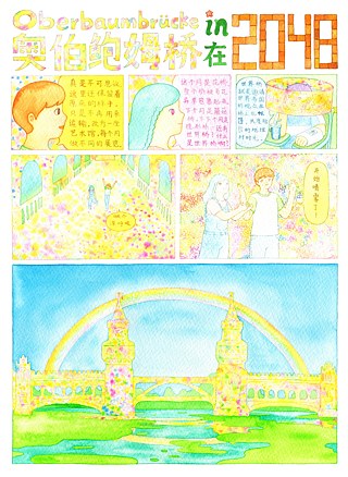 05_Berlin_Comic ©   05_Berlin_Comic