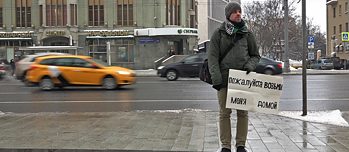 Performance von Simon Pfeffel in Moskau