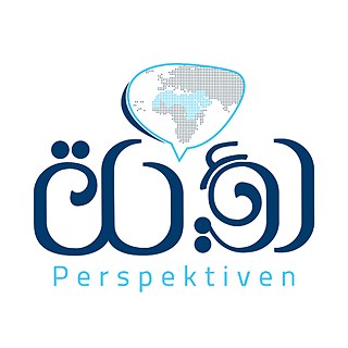 Perspektiven Logo