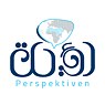 Perspektiven Logo