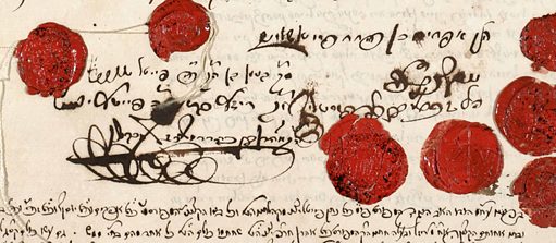 Ausschnitt des Testaments von Veitel Heine Ephraim