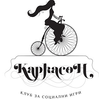  "Squirrel Attack!" Black light tournament 