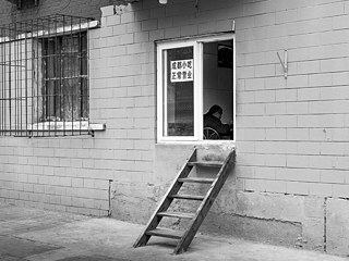 24_Beijing ©   24_Beijing