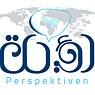 Perspektiven_Teaser_Logo