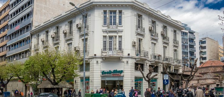 Μέγαρο Βικτώρια/Η γερμανική ασφαλιστική εταιρεία Victoria Zu Berlin