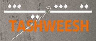 Tashweesh Logo