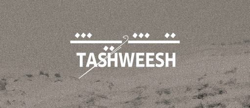 Tashweesh