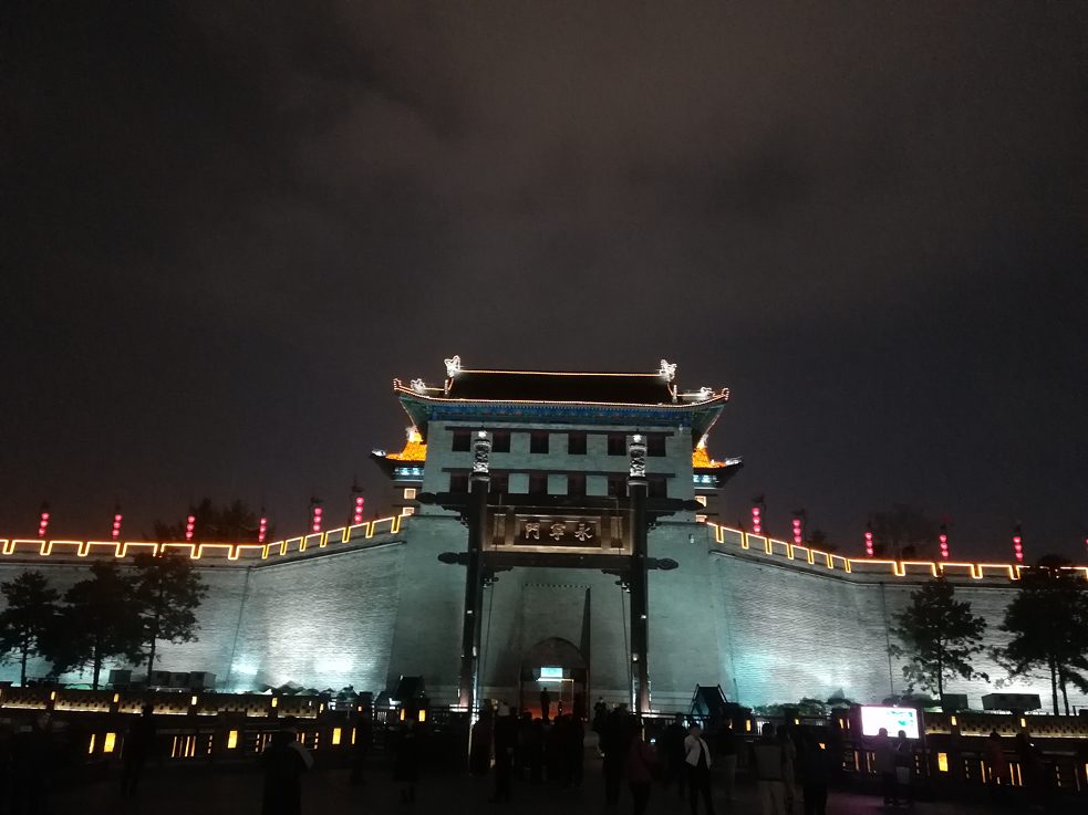 Die Stadtmauer Xi'ans - Southgate