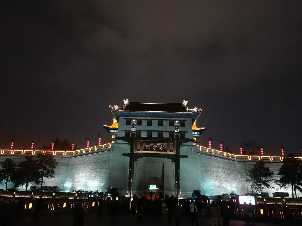 Die Stadtmauer Xi'ans - Southgate