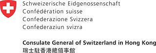 Swiss Consulate in Hong Kong &copy;     Swiss Consulate in Hong Kong