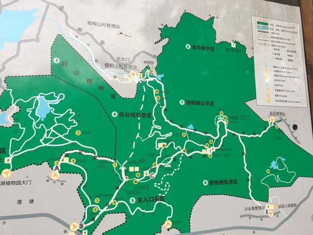 Chinesische Wegbeschreibung am Wutong Mountain 