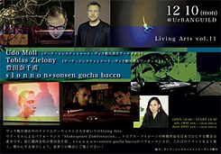 Udo Moll und Tobias Zielony im UrBANGUILD