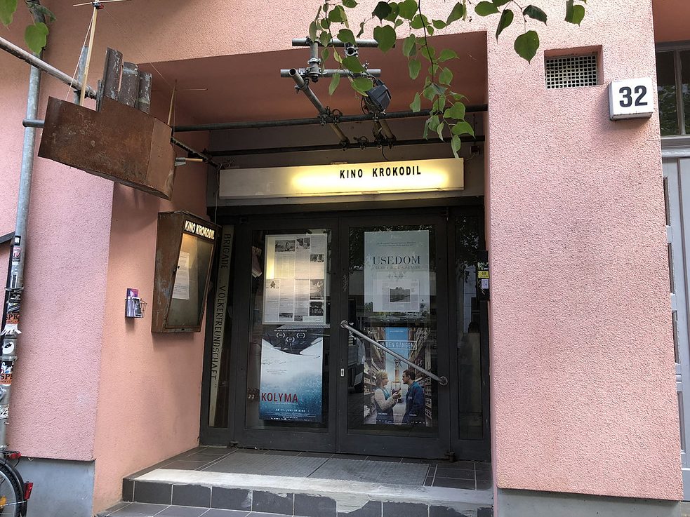 © Варвара Морозова