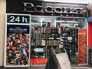 © Warwara Morosowa © © Warwara Morosowa © Warwara Morosowa