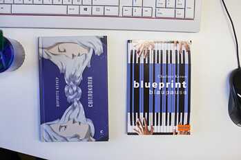 Blueprint