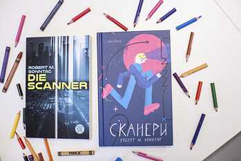 Die Scanner