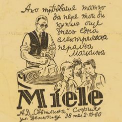Werbung in „Sturetz“ Zeitung, 1942