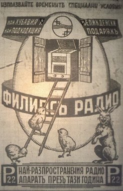 Werbung in „Utro“ Zeitung, 1938