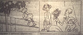 Jubiläumskatalog „Sofioter Sportverein“, 1925 