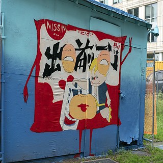 Kelly Towles - POW! WOW! Washington DC 2018